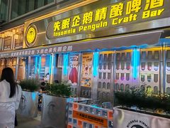 -万达坊(花园路店)