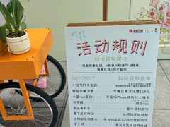 -杭州西湖银泰百货