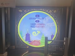 -杭州西湖银泰百货