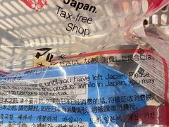 -松本清(有乐町ITOCIA PLAZA店)