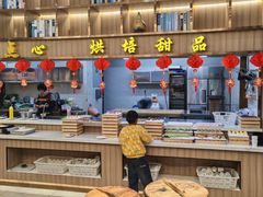 -善和缘素食自助餐厅(浦西万达店)