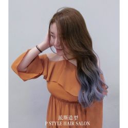 -P.STYLE派斯造型