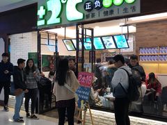 门面-正负二度C(东城万达店)