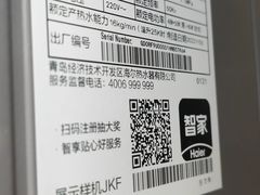 -苏宁易购(Suning Pro北京立水桥店)