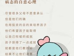 -上海嘉宁·心理咨询中心