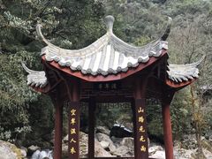 -西岭雪山大飞水景区