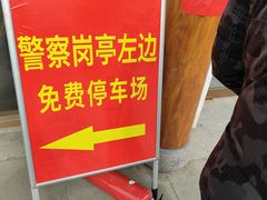 -状元楼(金溪路店)