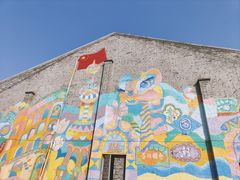 -云间粮仓
