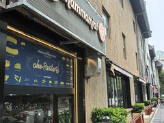 -Mammamia意大利餐厅(古北店)