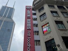 -南京路步行街