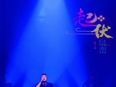 -赤红音乐现场(浦东金桥路店)
