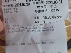 -Ole'超市(汉街万达店)