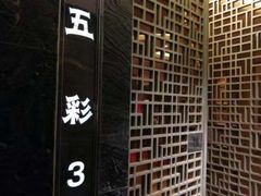 -阿五黄河大鲤鱼(纬三路店)