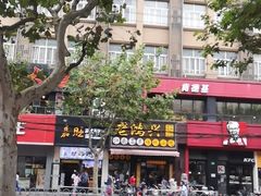 -嘉旺港式茶餐厅(延长中路店)