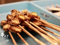 -串天下串串香(宽窄巷子店)