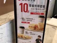 -必胜客(骡马市店)