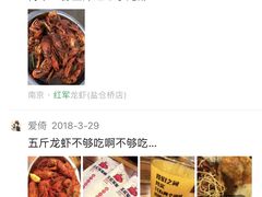 -王红军龙虾(新民路店)