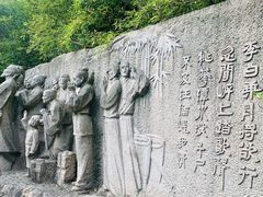 -采石矶景区