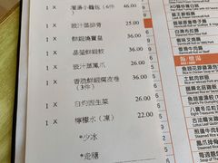 -添好运点心专门店(百老汇店)