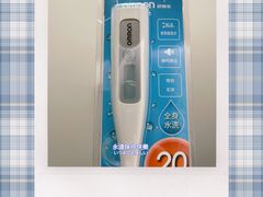 -欧姆龙(香粉弄店)