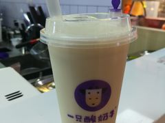-一只酸奶牛(水晶城店)