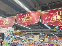 -广百家超市(大东海店)