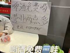 -苏师傅菜馆(上沙店)