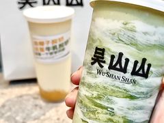 -吴山山·椰子酸奶(天河南店)