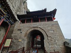 补天阁山门-娲皇宫