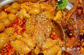 Sichuan-Chongqing Jumping Frog