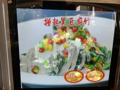 -沙河粉村·国家非遗传承(云台店)