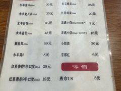 -浑河春面馆非遗鹿角面(太平庄店)