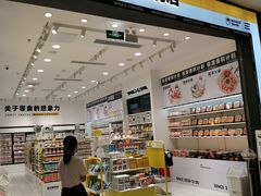 -深圳来福士广场