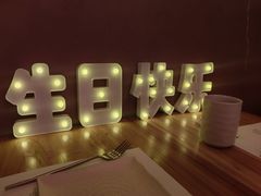 -春树下·树屋花房西餐厅(罍街AS1980店)