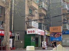 -东财大盘鸡(黑石礁店)
