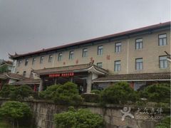 北海宾馆-黄山北海宾馆