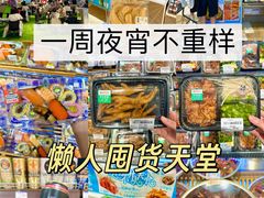 -伊藤洋华堂(温江店)