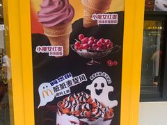 -麦当劳(宝山大厦店)