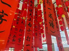 -万达广场(龙湖店)