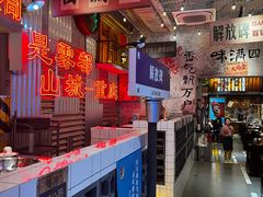 -江北北火锅馆·公路夜市(魏公村店)