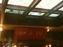 android_upload_pic-阿水狮猪脚大王(台中公园店)