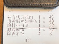 -吕氏疙瘩汤•海鲜新鲁菜(江山南路店)