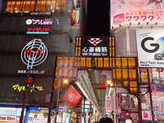 -心斋桥