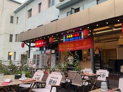 -金谷园饺子·烧烤(人大总店)