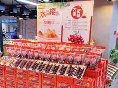 -果蔬好生活超市(乐堤港店)