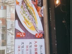 门面-京城小江南·北京烤鸭·江南土菜·白鱼(中关村店)