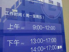 -西安住房公积金管理中心-办事大厅
