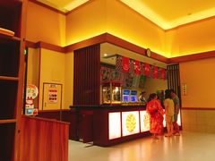 -大江户·温泉洗浴(浑南店)