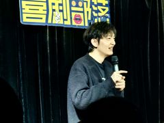 -喜剧部落脱口秀(三里屯店)