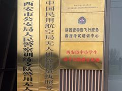 -汉长安城未央宫国家考古遗址公园